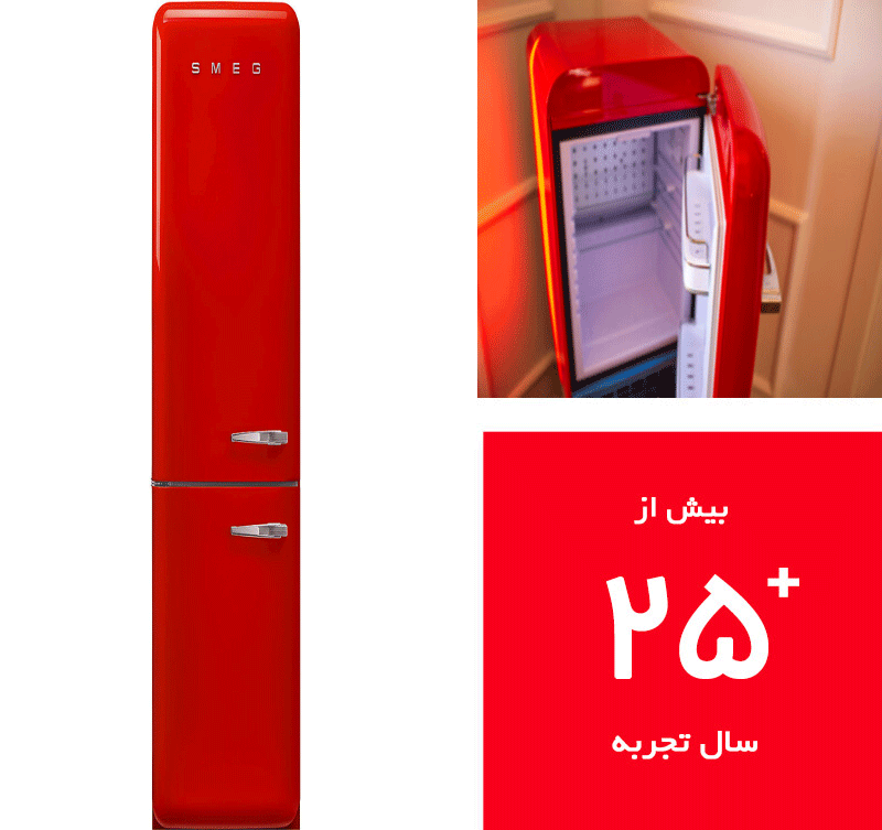 تعمیر یخچال در اصفهان